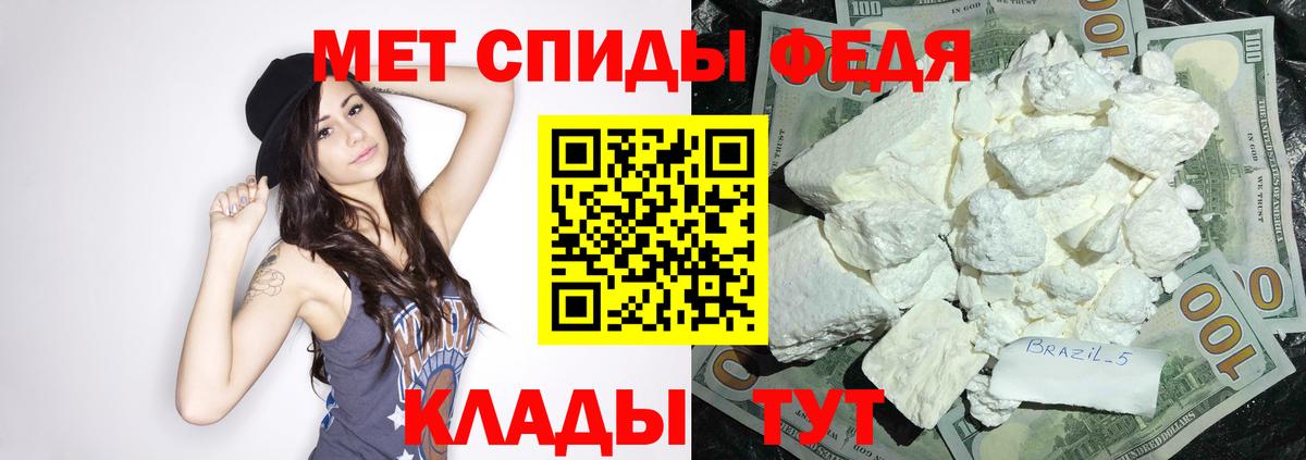 АМФЕТАМИН VHQ Майкоп