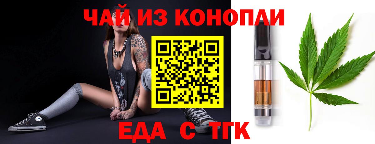 Canna-Cookies марихуана  Вход с VPN  Майкоп 