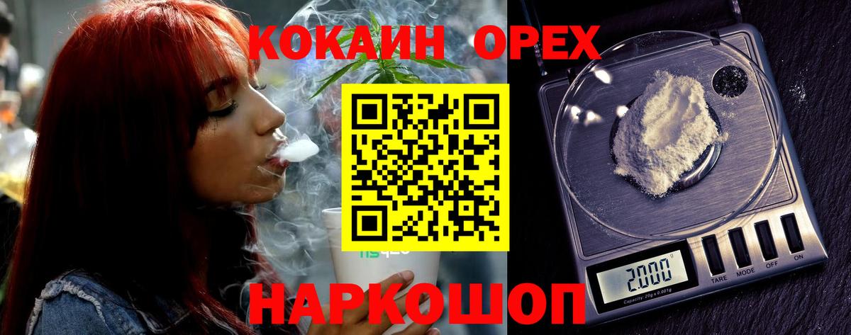 COCAIN 98%  COCAIN  Кокаин 97%  Майкоп  Вход с VPN 