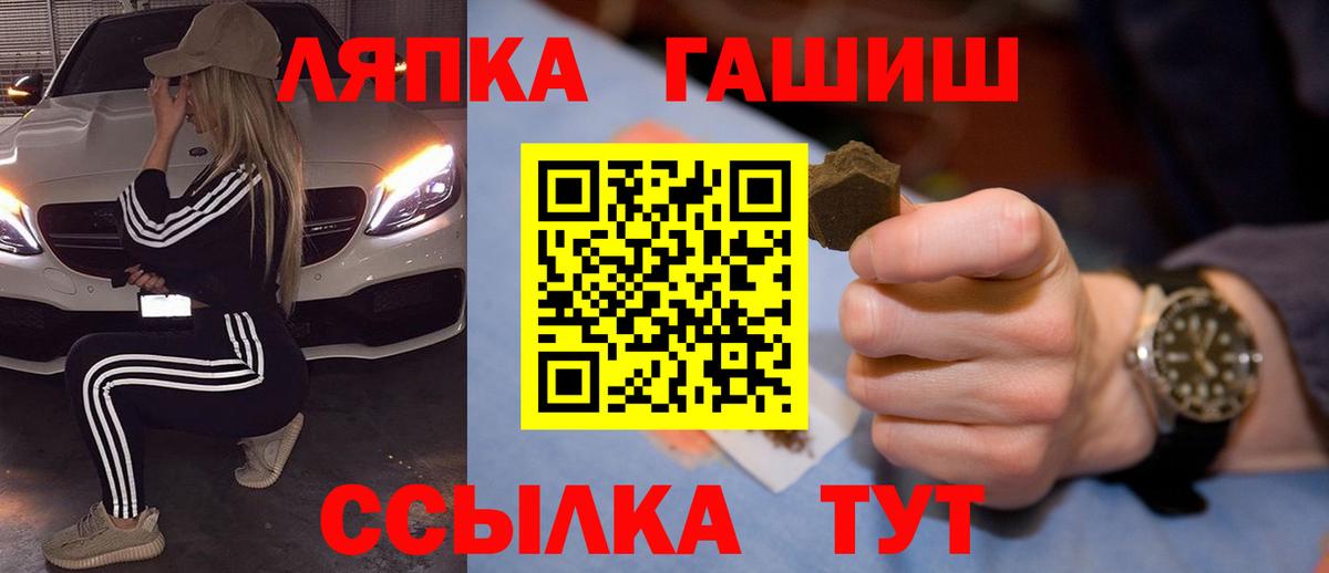 Майкоп  ГАШ  ГАШИШ гарик  Вход с VPN  Гашиш хэш 