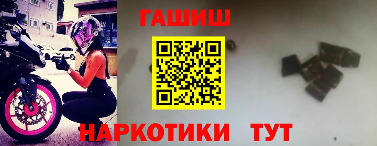 ГАШИШ 40% ТГК Майкоп