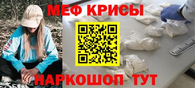 прущая мука Татарск