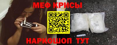 прущая мука Татарск