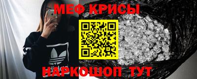 прущая мука Татарск