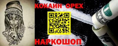 прущая мука Татарск