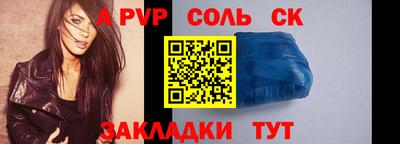 винт Тверь