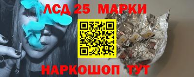 гашишное масло Тара