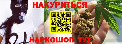 гашишное масло Тара