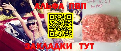 винт Тверь