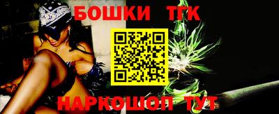гашишное масло Тара