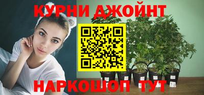 гашишное масло Тара