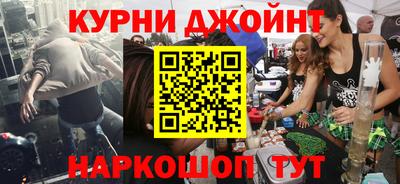 гашишное масло Тара