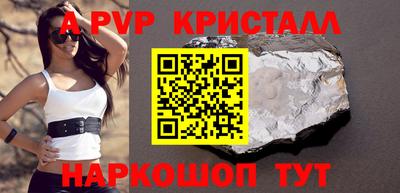 прущая мука Татарск