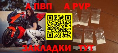 винт Тверь