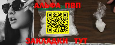 прущая мука Татарск