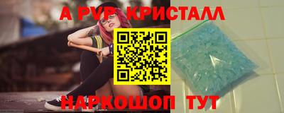 гашишное масло Тара