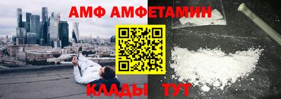 прущая мука Татарск