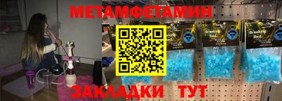 прущая мука Татарск