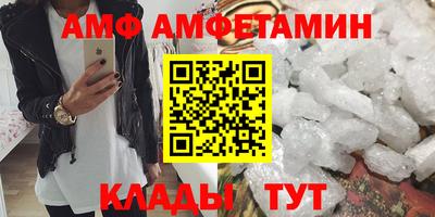 прущая мука Татарск