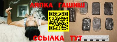 гашишное масло Тара