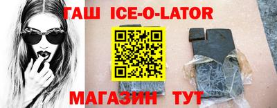 марки nbome Тулун