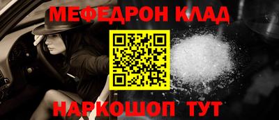 прущая мука Татарск