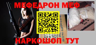 винт Тверь