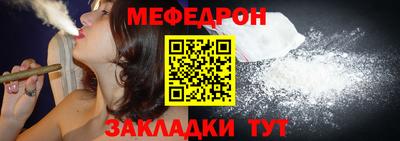 прущая мука Татарск