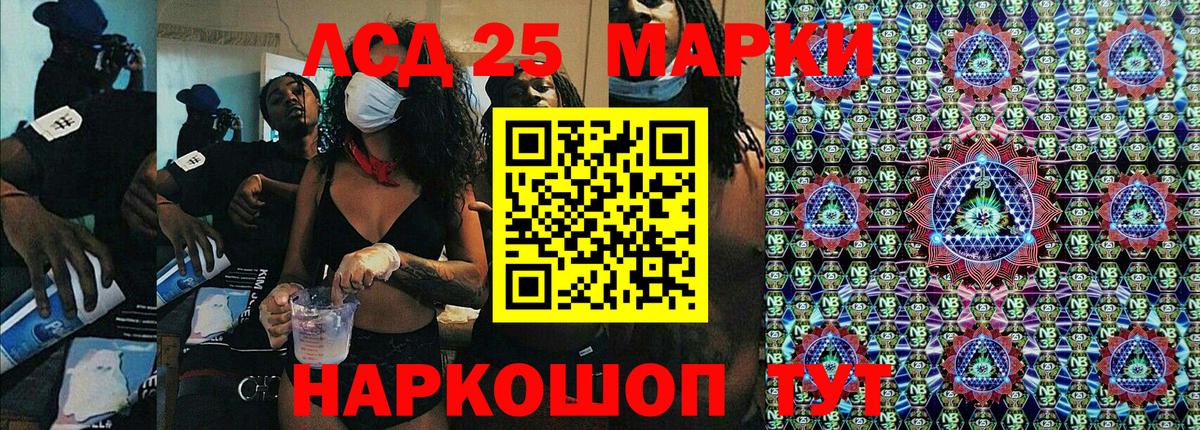 Марки NBOMe 1,8мг  Марки NBOMe 1,8мг  Вход с VPN  Майкоп 