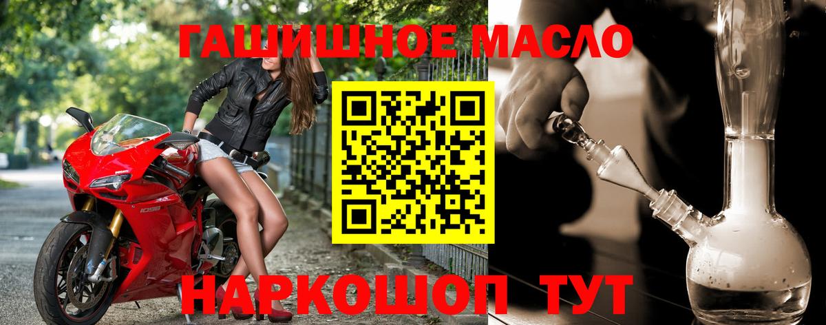 Майкоп  ТГК жижа  Вход с VPN 